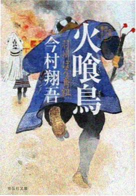 墨色千机 国创动漫在线